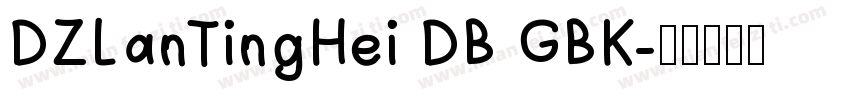 DZLanTingHei DB GBK字体转换